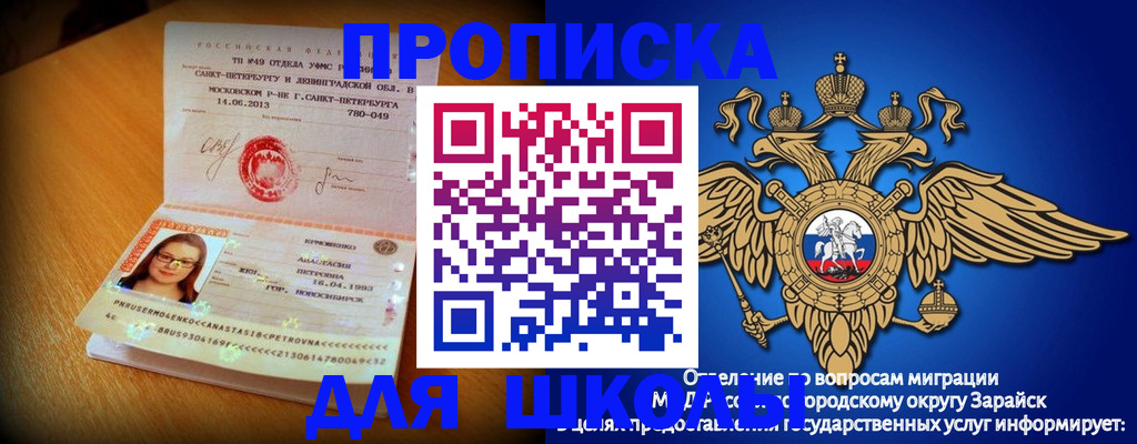 форма 3 в Звенигово