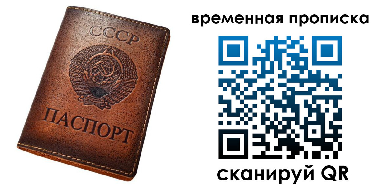 прописка иностранных граждан в Звенигово